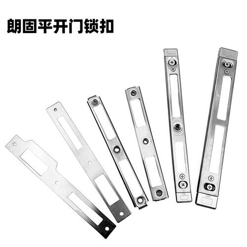 断桥铝门扣板锁片铝合金多点门锁卡扣不锈钢锁扣85/92型平开门