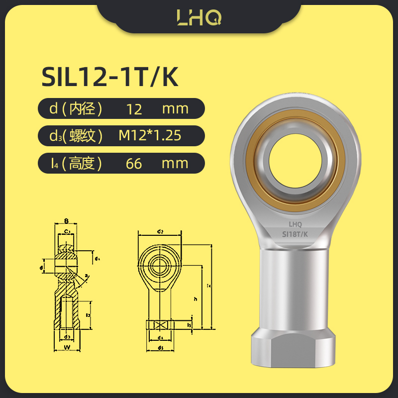 鱼眼轴承SI3 4 56 n8 10 12 14 16 18T/K进口关节轴承正牙内螺纹