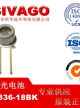 S1336-18BK硅光电二极体TO-18紫外到近红外波长960nm高灵敏度滨松
