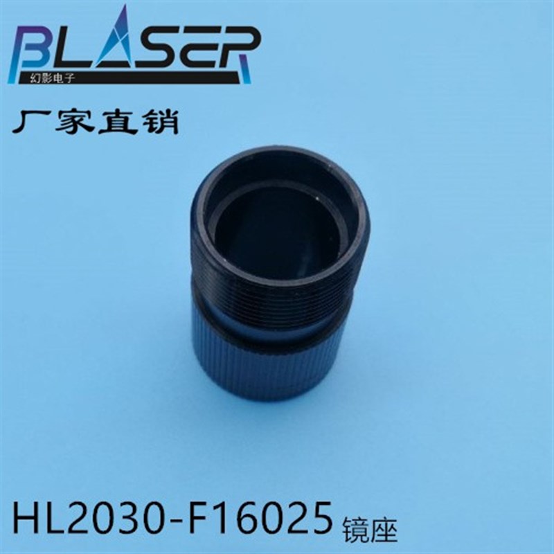 平行光粗光斑镜片16mm焦距40mm粗光束激光K9玻璃平凸T400-700nm