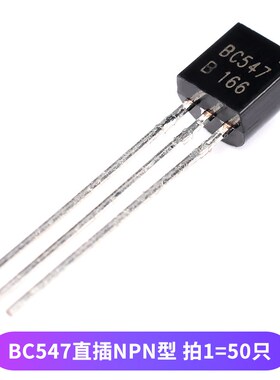 晶体三极管BC337 547 548 549 BC327 557 807 846B 847 856B 857C