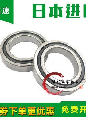 高速进口NTN主轴轴h承 7010 7011 7012 7013 7014 UCG/GNP4 DB配