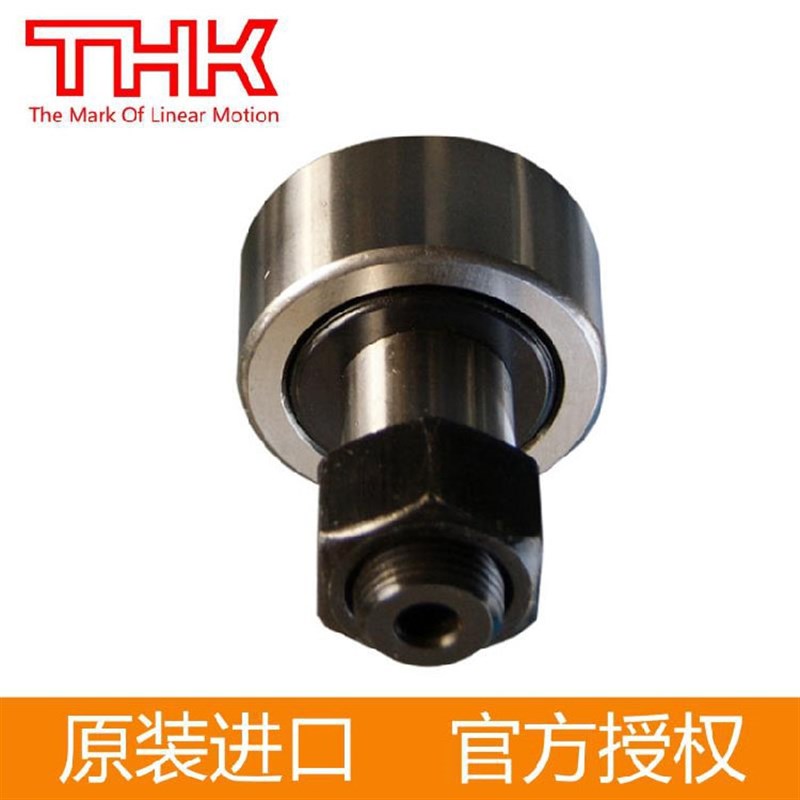 THK日本进口微g型滚针螺栓凸轮导向轴承 CFS2.5 3 4 5 6VA MA VMA
