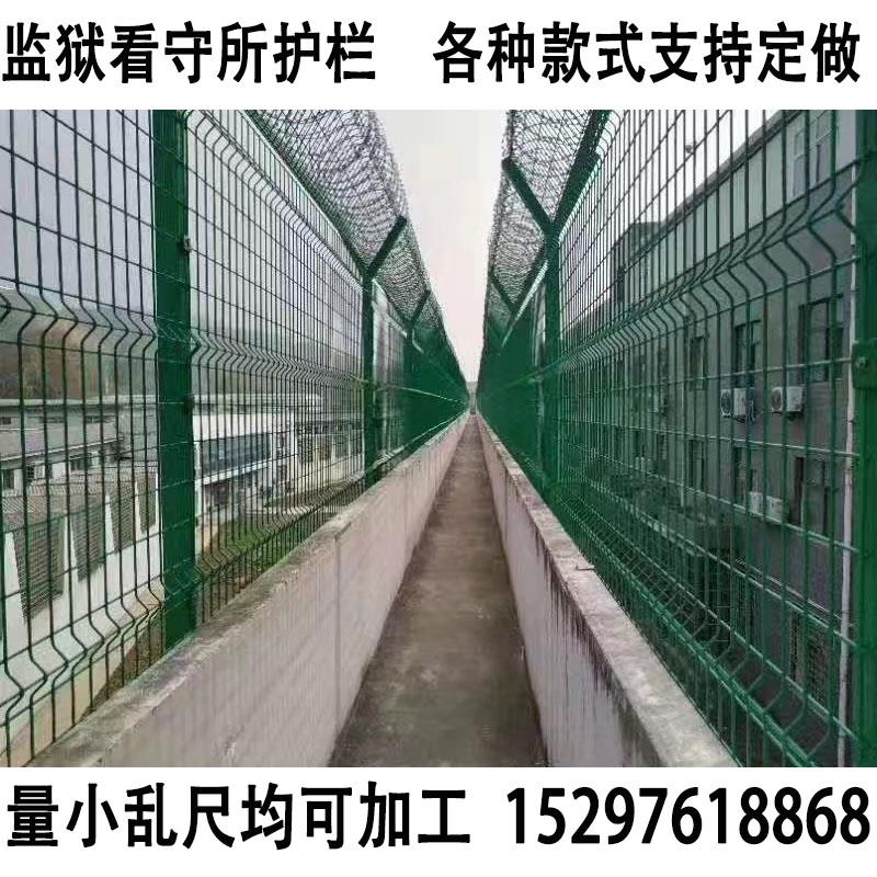 监狱刀片防攀爬护栏看守所巡逻通道安全隔离钢网墙刺丝滚笼围界网