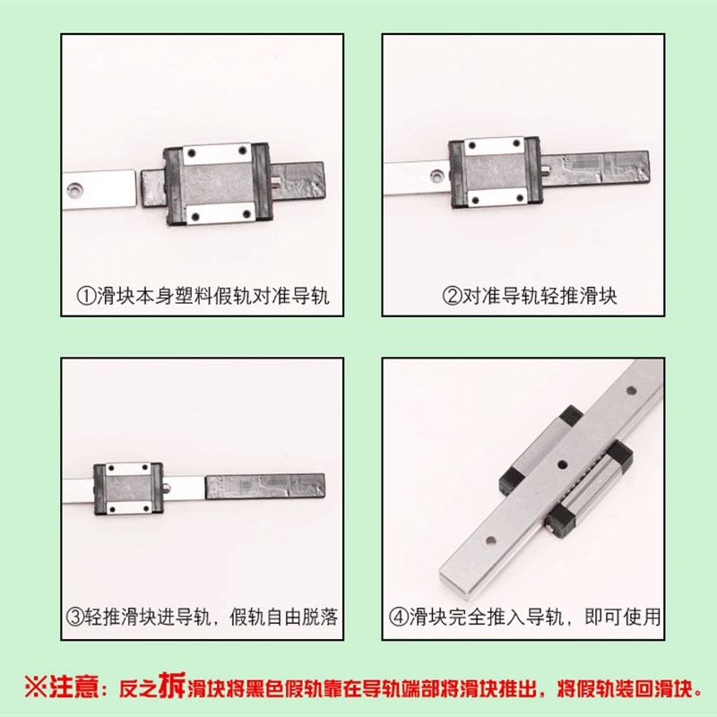 微型直线导轨线轨国产滑块滑轨MGN/MGW/7C/9C/12C/15CS/12H/9H/15