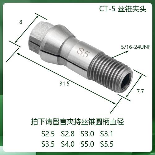 Ct卡盘多轴机攻丝钻钻卡盘多轴攻丝钻钻头多头Ct 456912型管夹