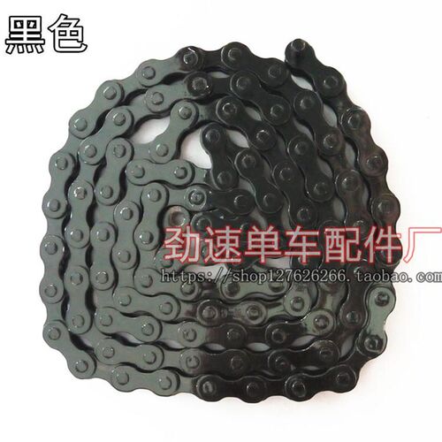 死飞车单车链条自行车单速链条彩色链条单车倒刹车链条700链条