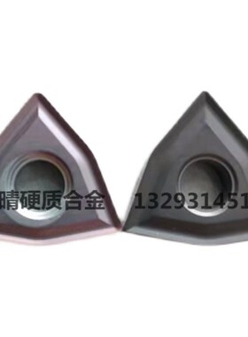 合金桃形外圆通槽数控车刀片WNMG080408MS 080404 12不锈钢件铸铁