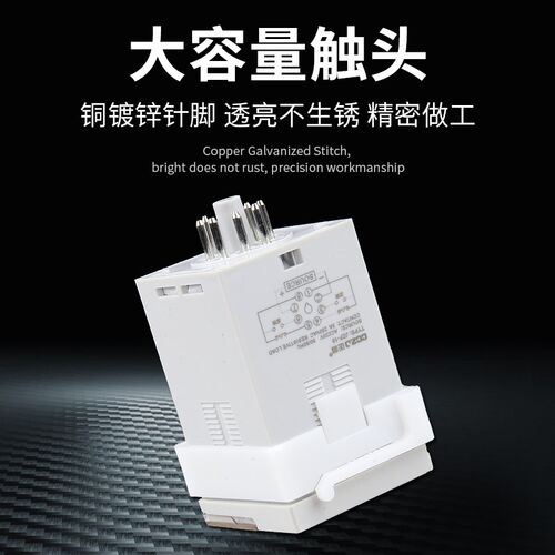 正反转循环时间继电器220v可调JZF-10直流电机正转反转时间控制器