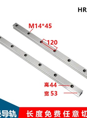 精密国产方b型直线导轨滑块HGR/HGH/HGW/15/20/25/30/35/45H/CC/C