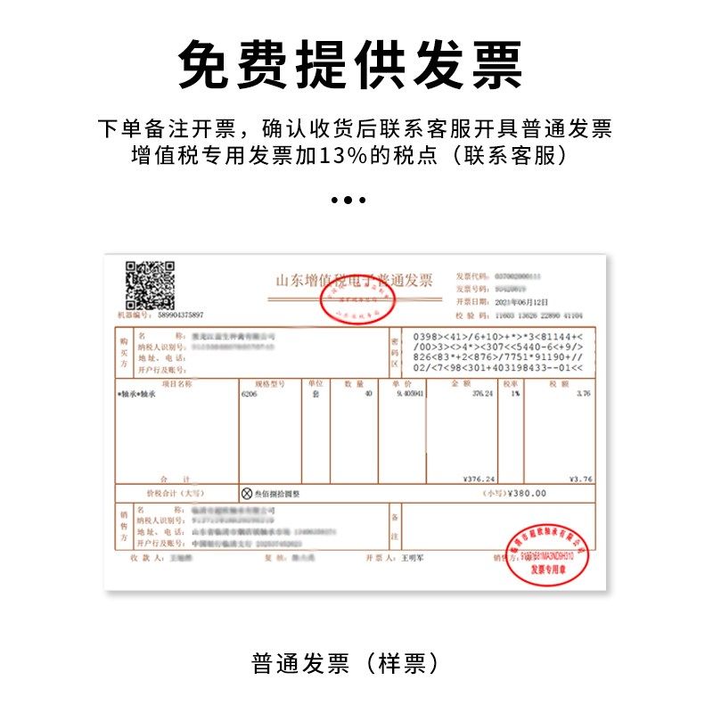 骨架油封 45x65x12 48x65x9 48x65x12 50x65x8 50x65x9油封大全