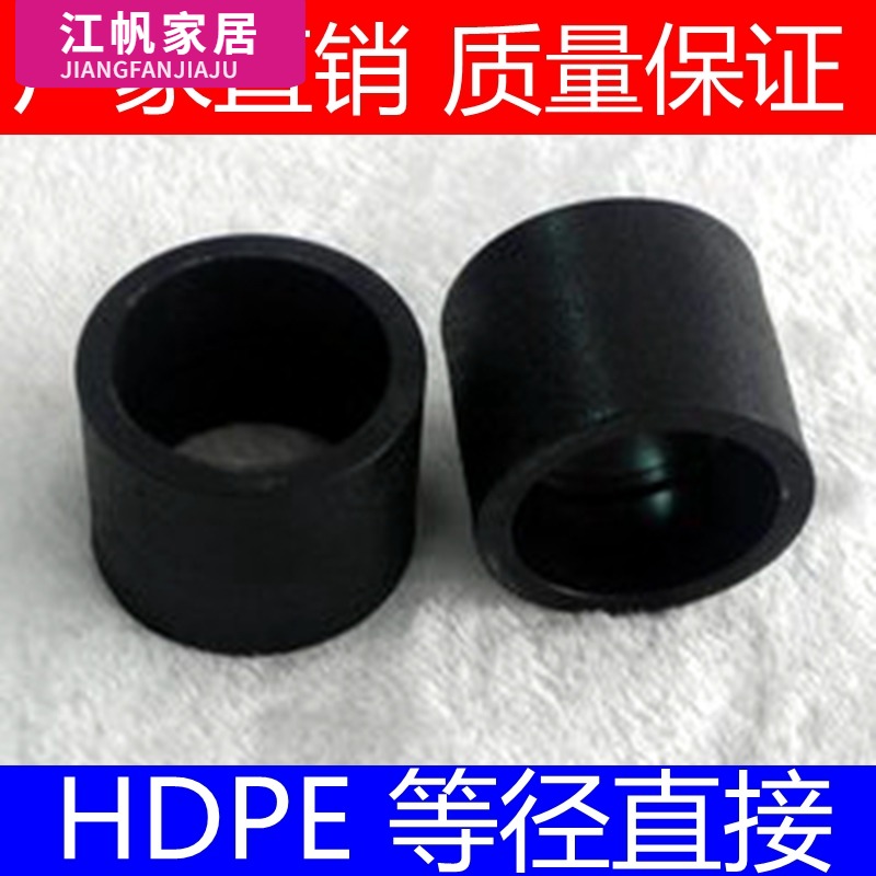 PE管件PE自来f水管件承插20 25 32直接40 50 63 75 90 110等径直
