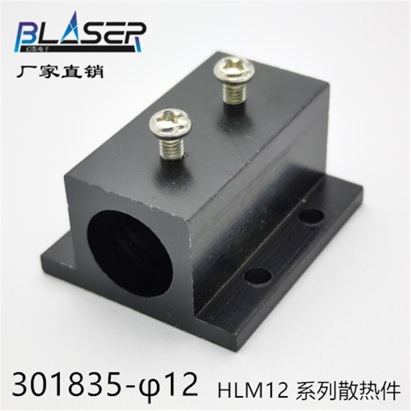 绿色激光模组 532nm 50mw 20mw 直径12mm 点一字线 十字线绿光