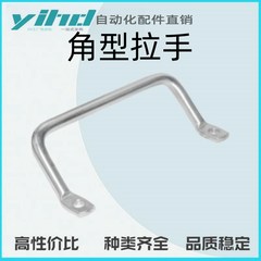 怡合达原装角型拉手 斜拉型 侧装型XAF01/06/07-L100/120/112