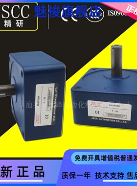 JSCC精研电机60GK10H 60GK5H 60GK15H 60GK36H 60GK50H减速箱