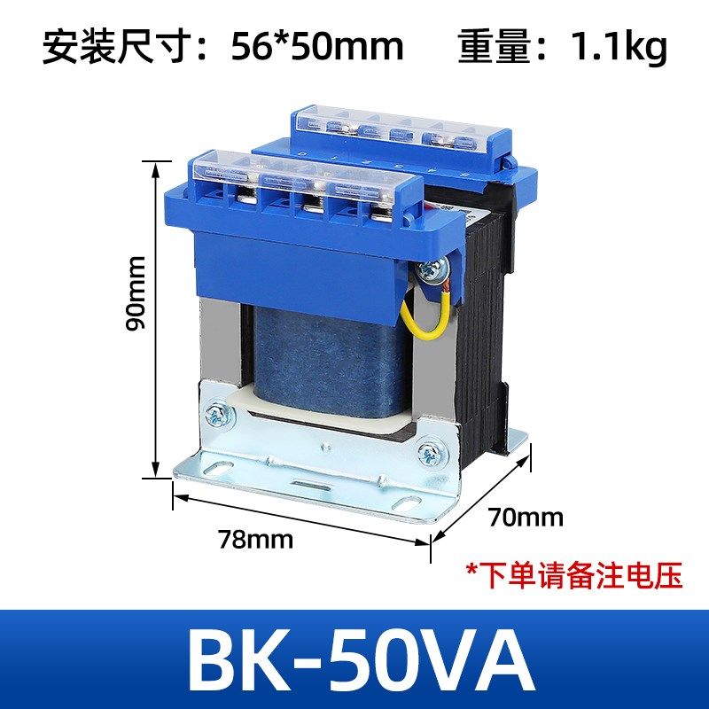 BK单相控制隔离变压器220V380V转变6V12V24V36V机床控制纯铜100va,包装,五金配件包装,淘宝优惠券,粉丝福利购,淘宝优惠卷