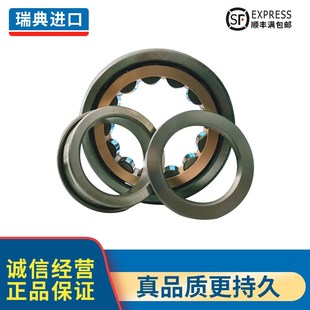 1080 1076 1084 1088 1096M 进口瑞典圆柱滚子轴承NJ 1092 NU1072