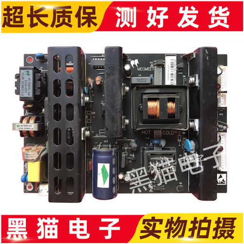 三洋LCD-40CA610T液晶电视通用电源板MLT666 MTL668TL-V MTL668TL