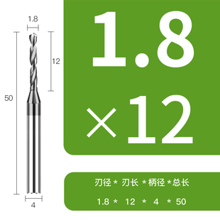 3.0间隔0.05 0.4 硬质合金钨钢定柄钻头整体微小径麻花4柄涂层