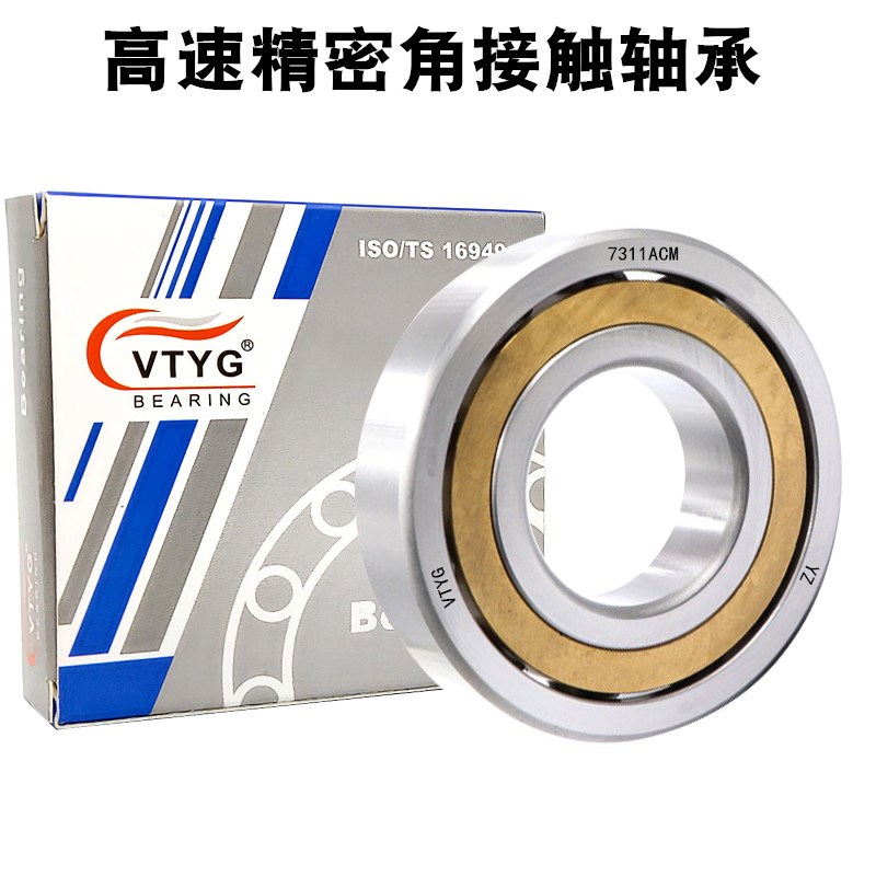 哈尔滨轴承7304 7305 7306 7307 7308 7309 7310 7311 7312 AC B