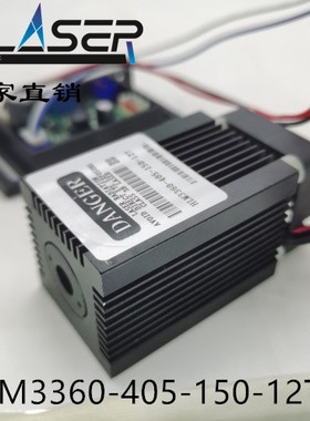 405nm蓝紫色激光模组 300mw半导体激光器 光斑可调 点状 12V TTL