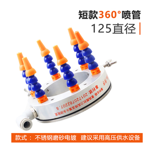 雕刻机喷水环加工中心石材雕刻机电主轴冷却环形冷却管喷嘴冷却