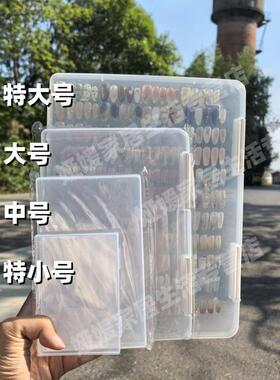 美甲穿戴甲收纳盒防尘透明收纳整理册打板甲片款式作品展示色卡本