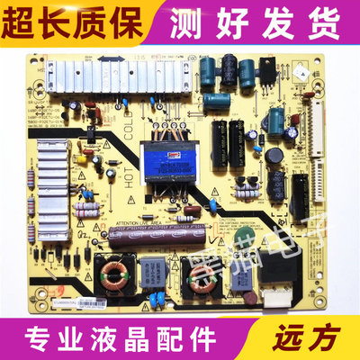原装创维39E500E电源板168P-P32ETU-05 5800-P32ETU-0130 \0140好