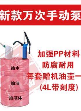气动抽机油泵 气动机油齿轮油加注器 君途气动大桶机油加注机设备