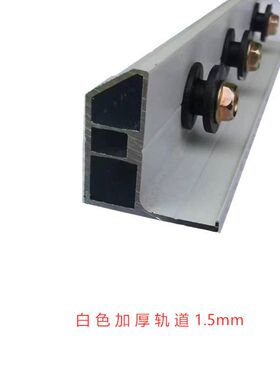 隐形防护网轨道隐形防盗网轨道铝合金窗户阳台护栏材料儿童安全网