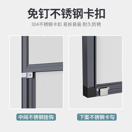 武汉三推纱窗金刚网防盗防蚊可拆卸自装免打孔铝合金防护一体纱窗