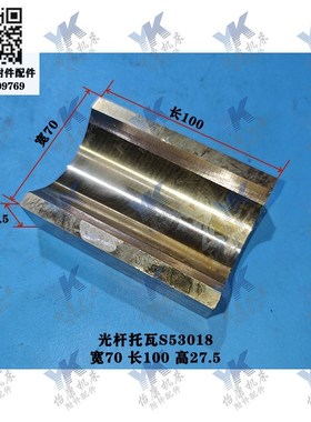 太原车床配件 CT6140A CT6150A 溜板箱 齿轮 6042 45齿孔30高29