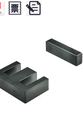 磁芯EI40 配骨架 锰锌铁氧体PC40PC95材质大功率高频变压器材料