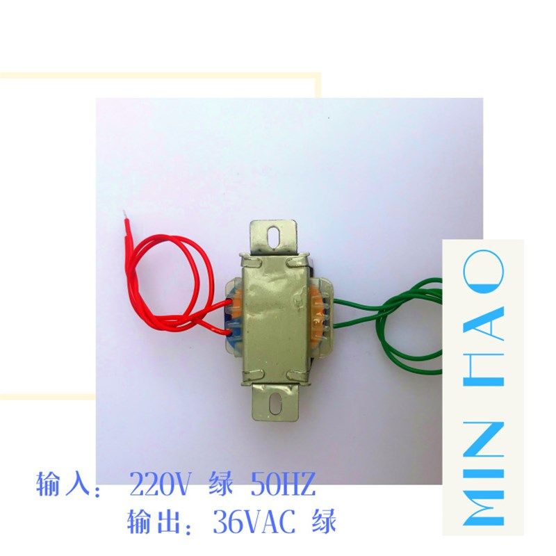 线路板机箱变压器配件  4126-02变压器 220V转36V 6W 电源变压器,包装,五金配件包装,淘宝优惠券,粉丝福利购,淘宝优惠卷