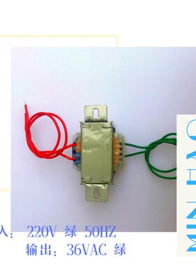 线路板机箱变压器配件  4126-02变压器 220V转36V 6W 电源变压器
