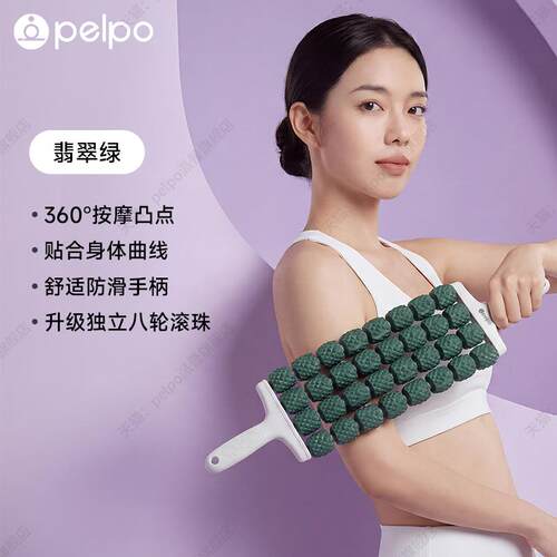 派普四排可弯曲儿童按摩棒肌肉放松滚轮棒背部后背按摩器按摩滚轮