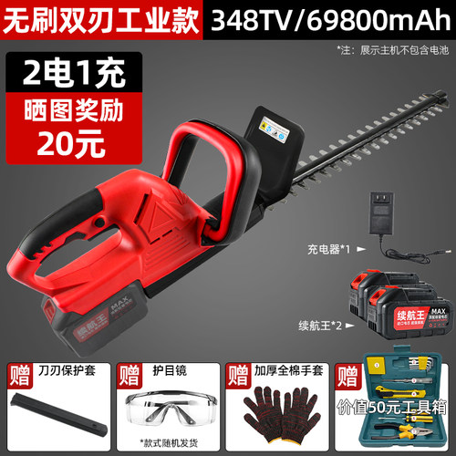 电动绿篱修剪机充电式剪茶叶修剪机绿化园林神器采茶摘茶叶修枝机