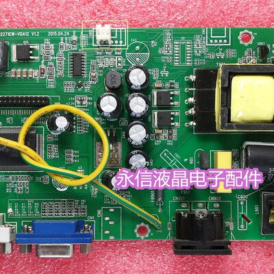 梅捷X2495 M2495F电源板 主板900-00-00171 M2271CW-VDA12原装