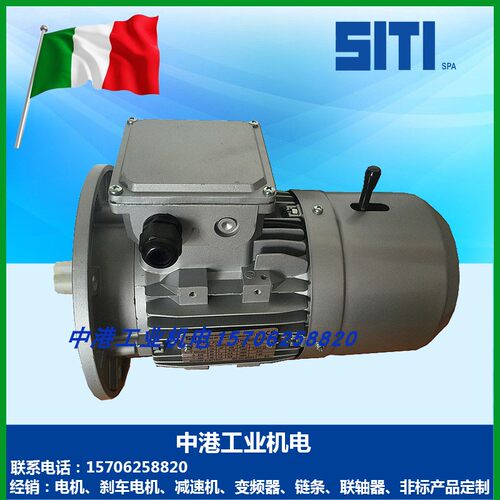 SITI刹车电机0.09 0.18 0.37 0.75 1.5 2.2 3 4 5.5 7.5 15KW西帝