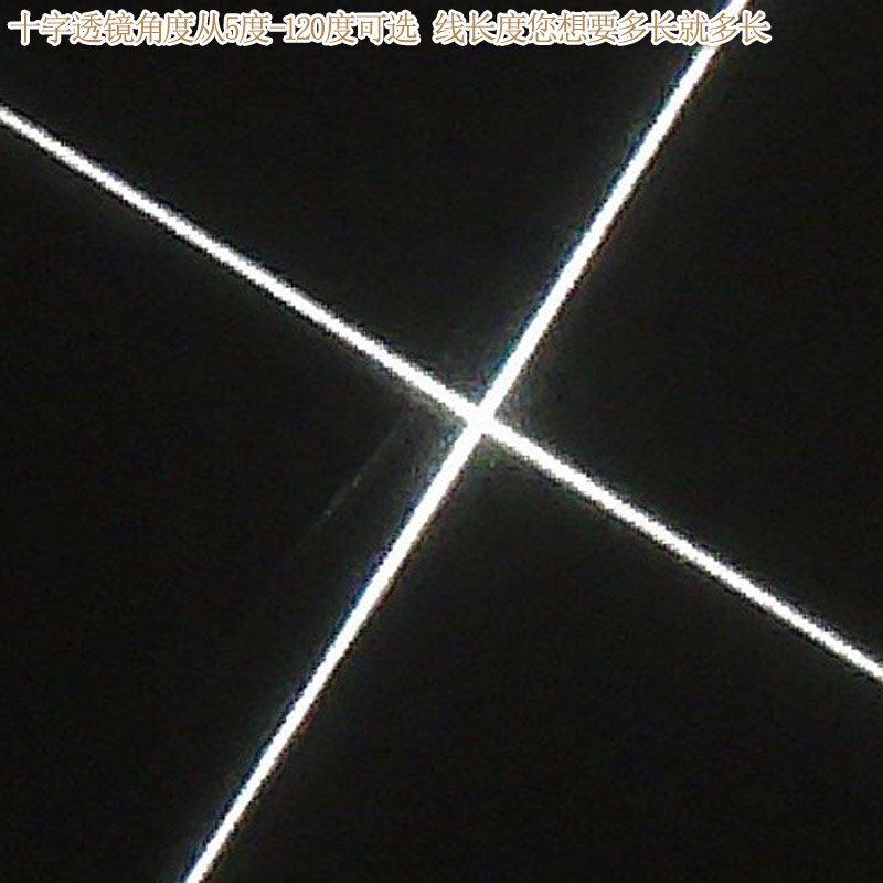 880nm60mw可调焦近红外红外线定位灯镭射头点状一字十字线激光器