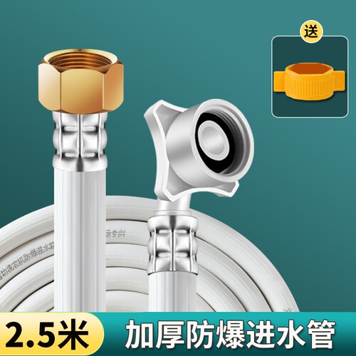 制冰机进水管软管开水机上水管排水管久景耐雪东贝晶信商用入水管
