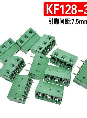 螺钉式PCB接线端子KF128-2P 3P 5.B0 3.81 7.5MM环保可拼接 XK128