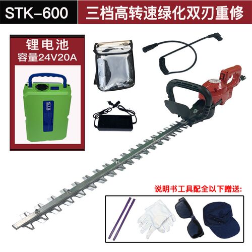 大功率三档电动绿篱机茶树茶叶树枝绿化锂电重修剪充电绿篱修剪机
