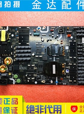 全新创维55S81 55S7E电视电源板583X-R9T300-0000 MKDY-R9T300-00