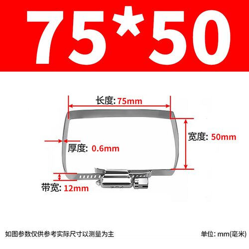 304不锈钢桥架抱箍方形卡箍光伏电缆喉箍线槽管夹箍方管固定卡扣