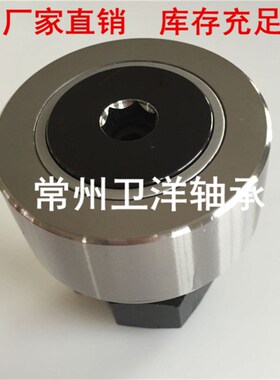 螺栓滚轮轴承NUKR35/40/47/52/62/72/80/90/100供应厂家直销