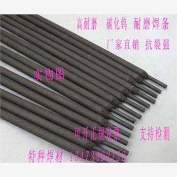 CHE507SHA抗氢钢专用细晶