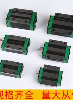 国产直线导轨滑块EGH HGW15/20/25/30/35/45BRS TRS  SS.R线轨滑