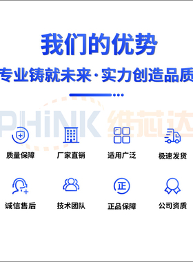 LT 3045 3094 3668 3494 EMSE IMSE EDD 稳压器精密3A线性电源