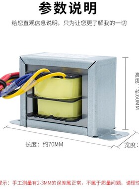双150V胆前级6n36N26N1管用单组6.3伏电子火牛电源变压器各类60W